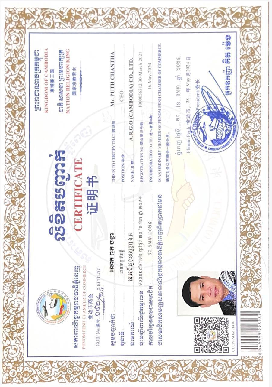 Certification from Phnom Penh Chamber of Commerce